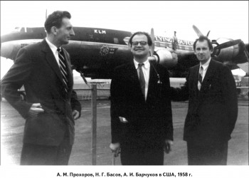 1958-1