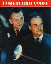 1964-2