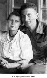 1943-1