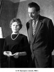1964-1